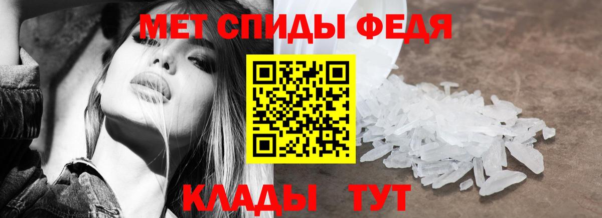 АМФЕТАМИН VHQ Саранск