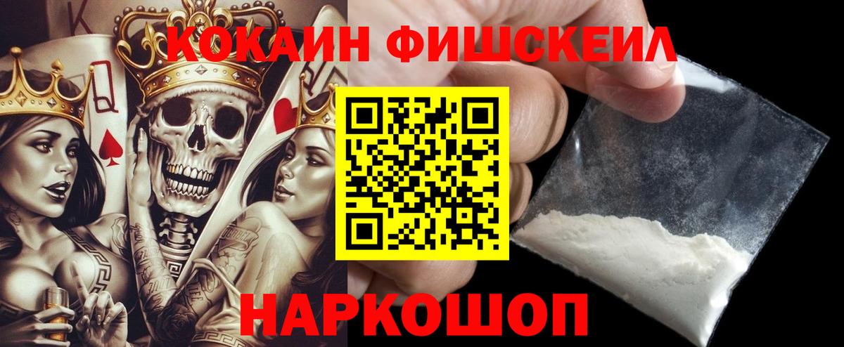 COCAIN Колумбийский  COCAIN Columbia  Вход с VPN  Саранск 