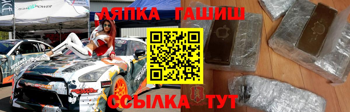 Гашиш  Вход с VPN  Гашиш AMNESIA HAZE  Саранск  ГАШИШ VHQ 
