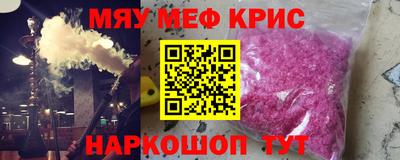МДМА Будённовск