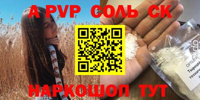круглые Бузулук