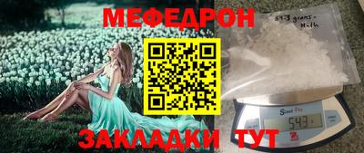 круглые Бузулук