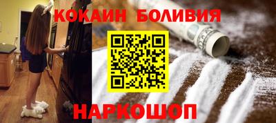 гидра Бугуруслан