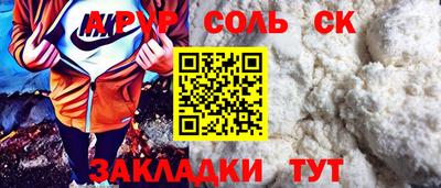 гидра Бугуруслан