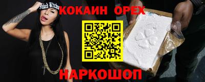 гидра Бугуруслан