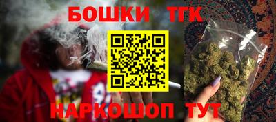 гидра Бугуруслан