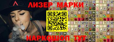 гидра Бугуруслан