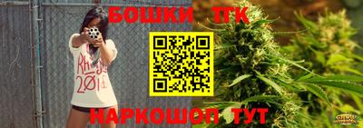 круглые Бузулук