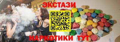 круглые Бузулук