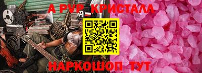 круглые Бузулук