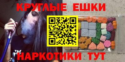 гидра Бугуруслан
