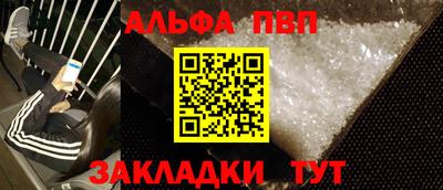 гидра Бугуруслан