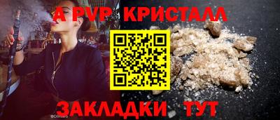 гидра Бугуруслан
