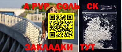 круглые Бузулук
