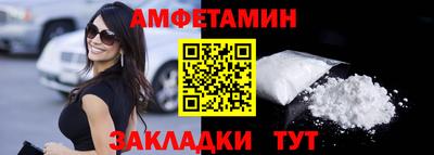 гидра Бугуруслан