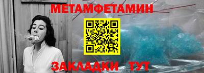 МДМА Будённовск