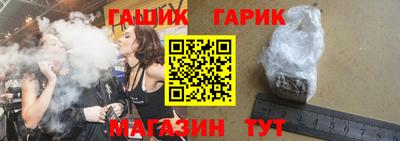 гидра Бугуруслан