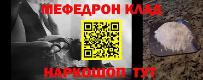 прущий лед Лениногорск