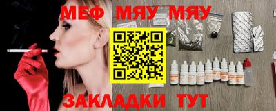 круглые Бузулук