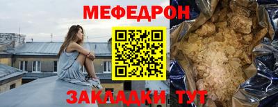 гидра Бугуруслан