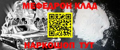МДМА Будённовск