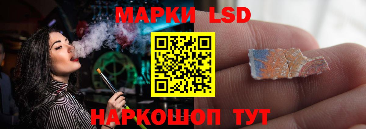 Саранск  Лсд 25 экстази кислота  Вход с VPN  Лсд 25 экстази кислота 