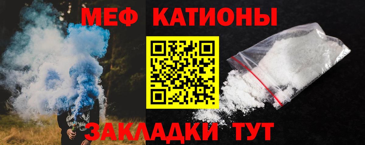 МЕФ мука Саранск