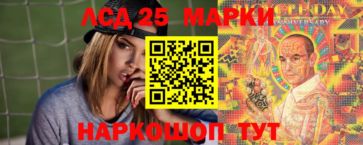 Марки NBOMe 1,5мг Саранск