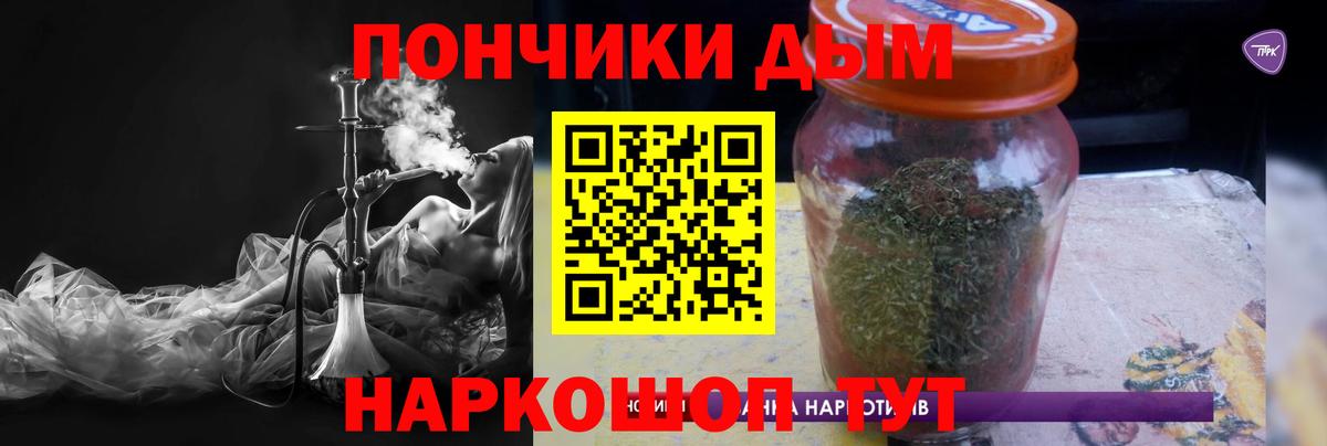 Саранск  Марихуана LSD WEED  Каннабис Amnesia  Вход с VPN  Каннабис VHQ 